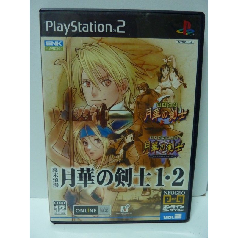 achat LAST BLADE playstation 2