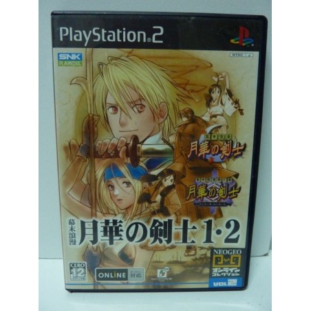 achat LAST BLADE playstation 2