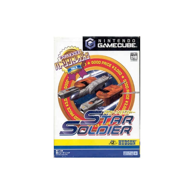 STAR SOLDIER gc