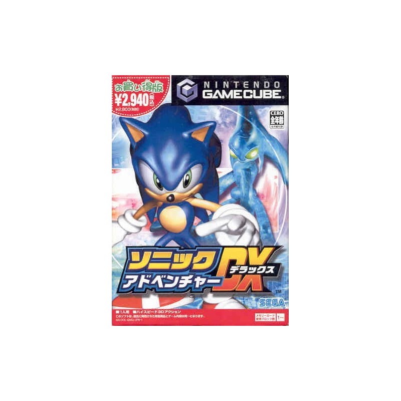 SONIC ADVENTURE DELUXE