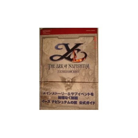 Y'S 6 Konami Official Guide