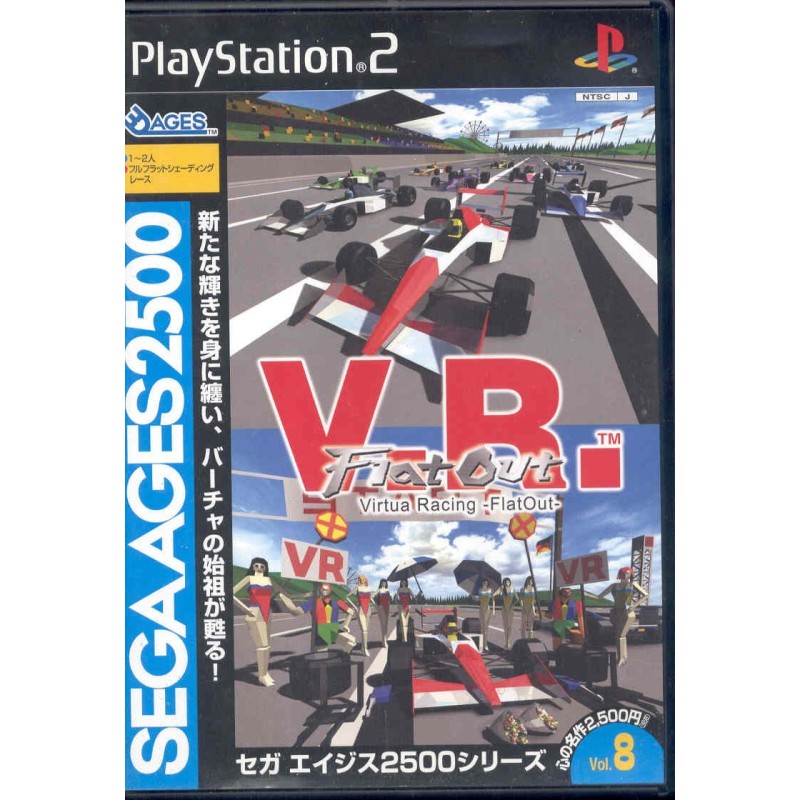 SEGA AGES : VIRTUA RACING