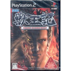 PROJECT ALTERED BEAST