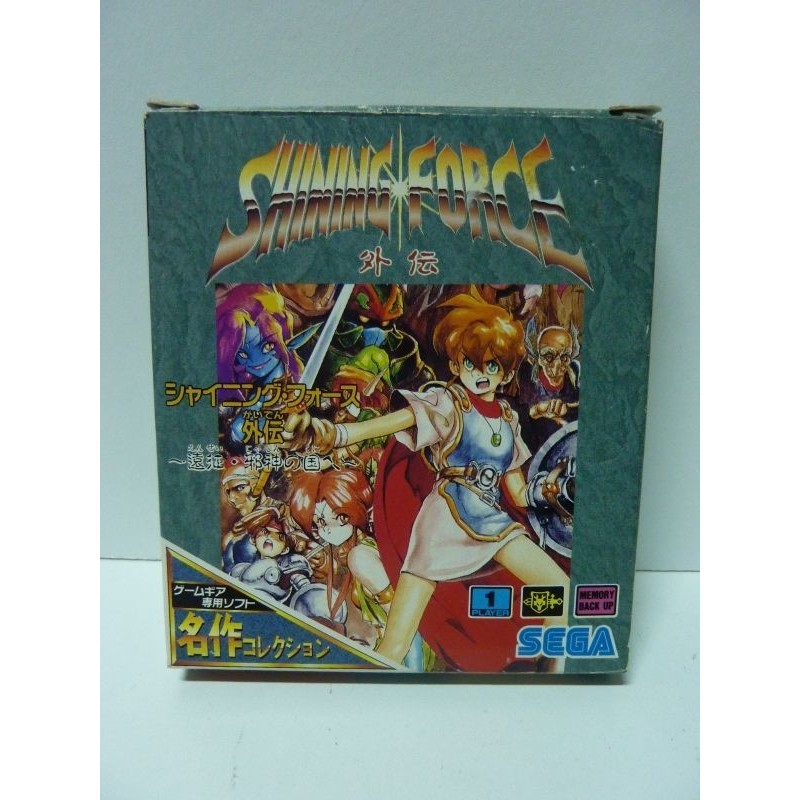 SHINING FORCE Jap