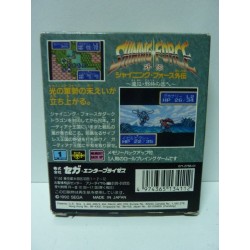 SHINING FORCE Jap