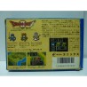 DRAGON QUEST II