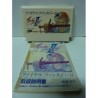 FINAL FANTASY II 