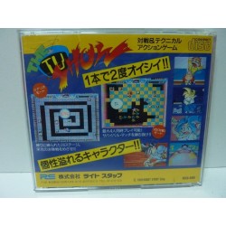 the-tv-show pc engine
