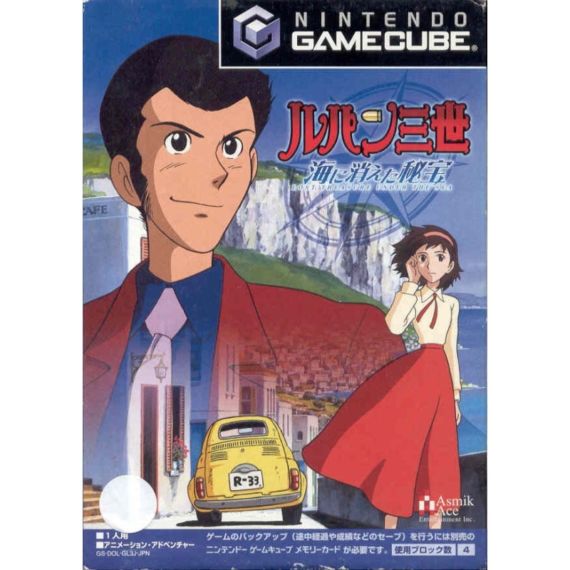 LUPIN