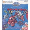 ROBOT TAISEN