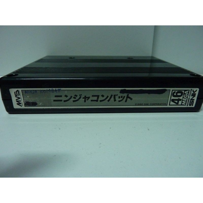 ninja-combat mvs