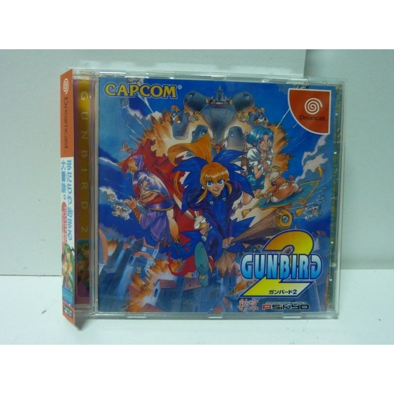 GUNBIRD 2