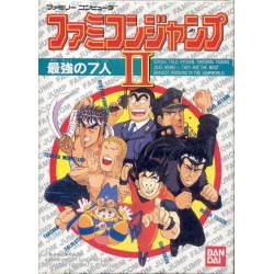 JUMP 2