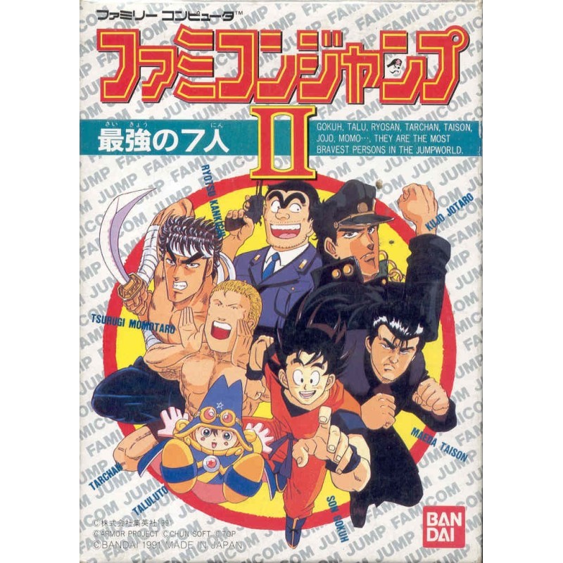 JUMP 2