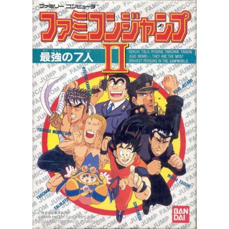 JUMP 2