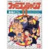 JUMP 2