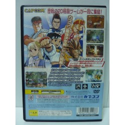 CAPCOM FIGHTING JAM