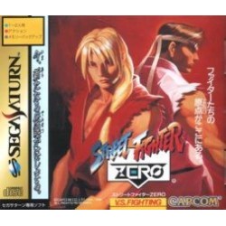 STREET FIGHTER ZERO avec spin