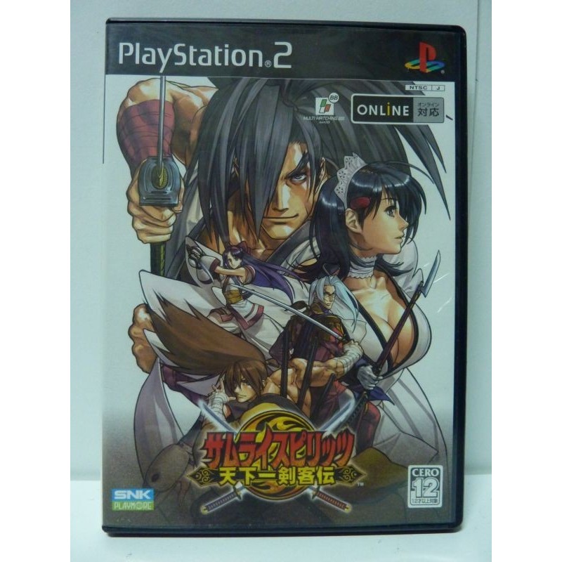 SAMURAI SPIRIT TENKAICHI Jap