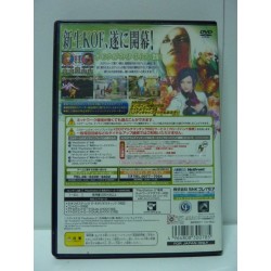 KING OF FIGHTERS 11