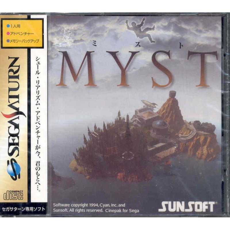 MYST