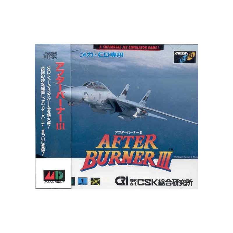 AFTER BURNER 3