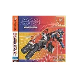 MARS MATRIX avec spin