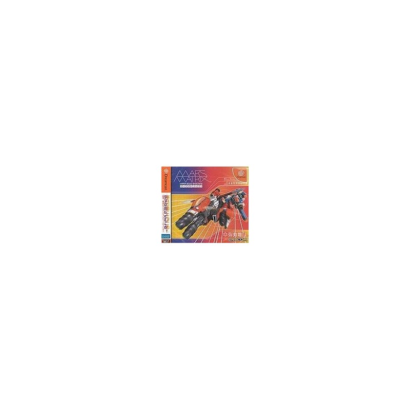 MARS MATRIX avec spin