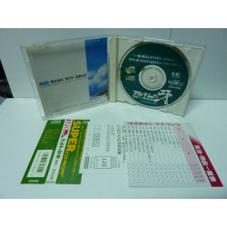 ALNAM NO KIBA Jap (Avec Spinecard)