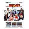 KOF NEOWAVE Atomiswave
