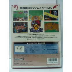 BASE BALL STARS PROFFESIONAL