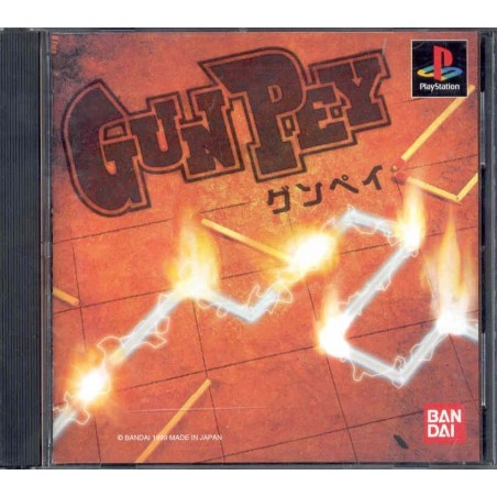 GUNPEY