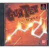 GUNPEY