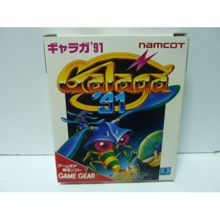 GALAGA 91
