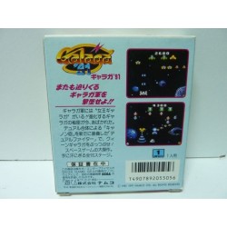 GALAGA 91