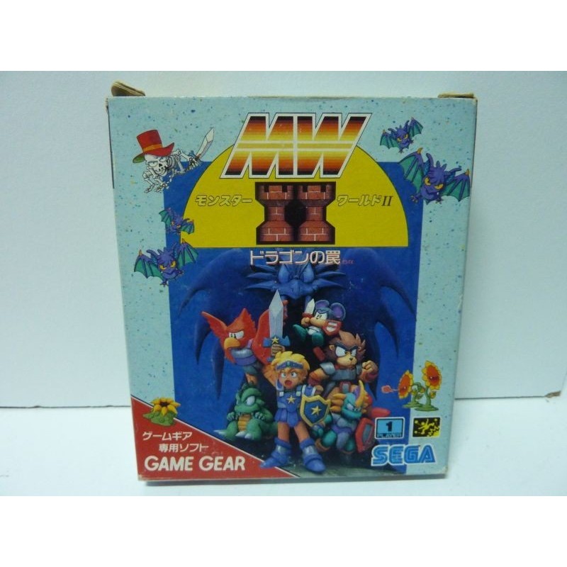 MONSTER WORLD II Japan