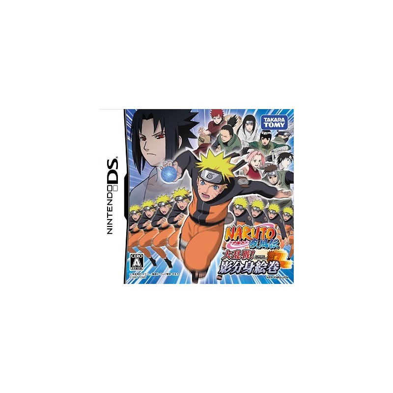NARUTO SHIPPUDEN DAIRANSEN DS (neuf)