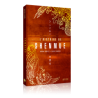 L'HISTOIRE DE SHENMUE