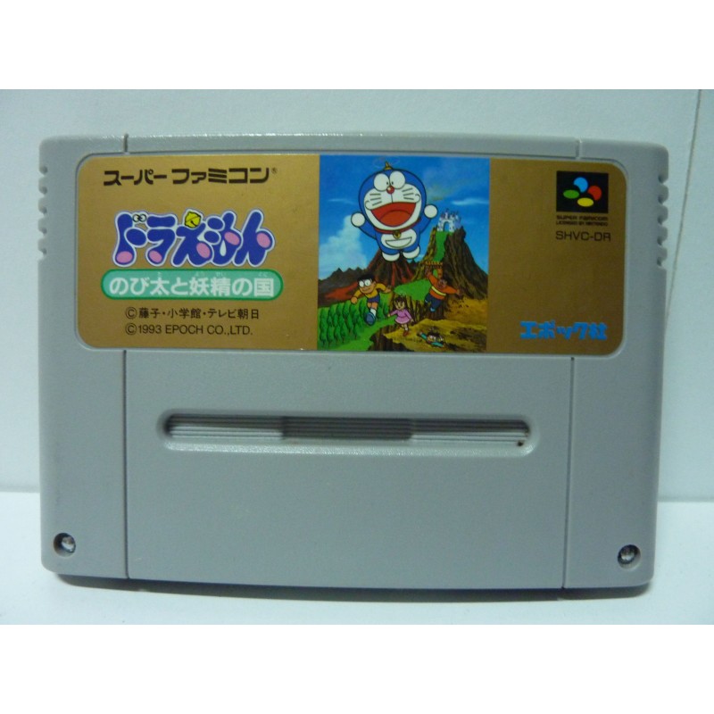 DORAEMON (Cart. seule)