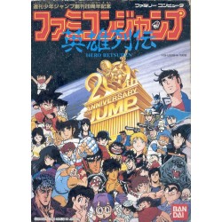 JUMP 30TH ANNIVERSARY