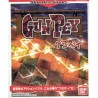 GUNPEY