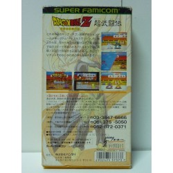 DRAGON BALL Z BUTODEN Jap