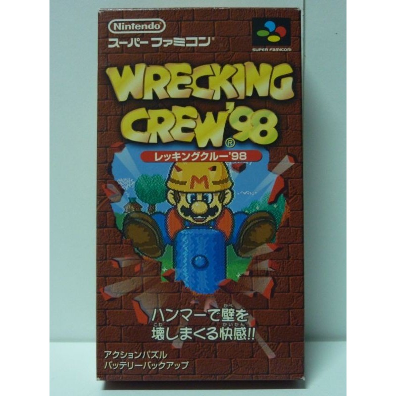 WRECKING CREW 98 Jap