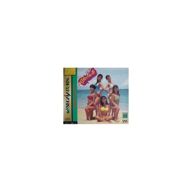 GIRLS IN MOTION PUZZLE vol.1