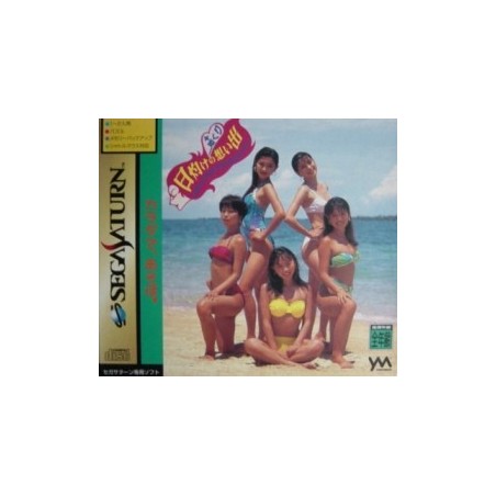 GIRLS IN MOTION PUZZLE vol.1