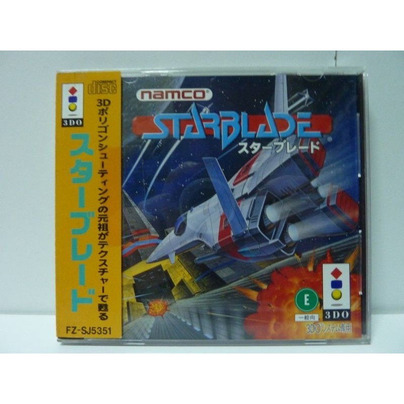 STARBLADE 3do
