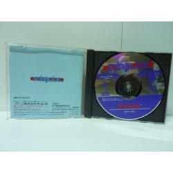 STARBLADE 3do