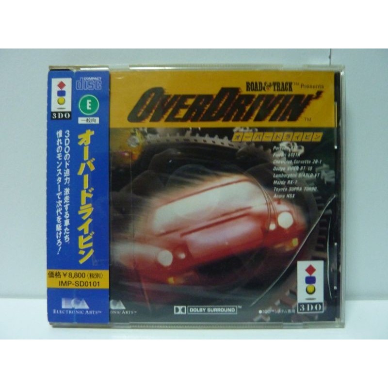 OVERDRIVIN' Jap (Avec Spinecard)