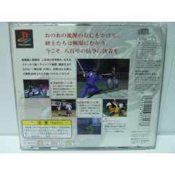BUSHIDO BLADE 2