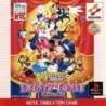 POP N MUSIC DYSNEY TUNES